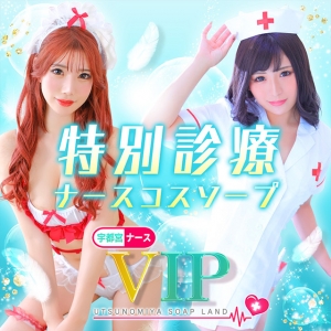 集計中