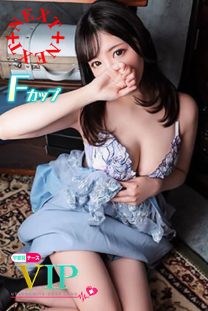 美春(23歳)