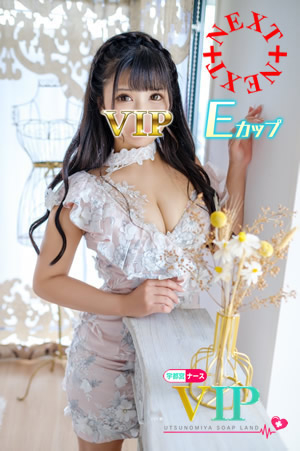 紬（24歳）