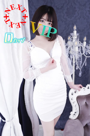 菜穂(21歳)