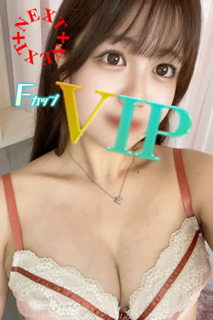 唯花(21歳)