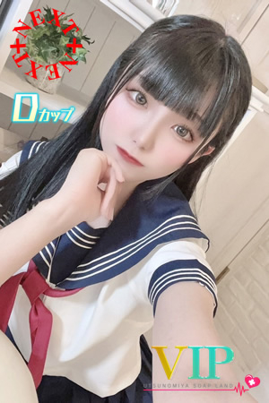 萌果（20歳）