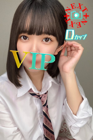 咲月（20歳）