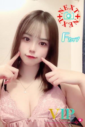 輝（20歳）