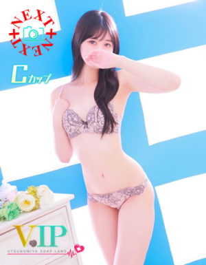 雲（23 歳）