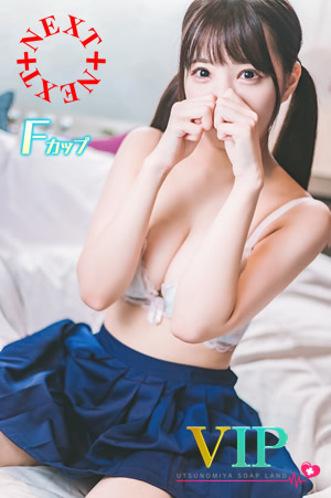 華(20歳)