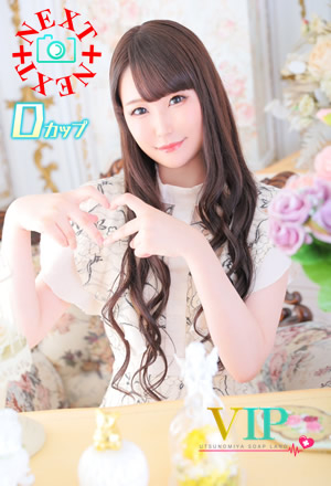 千尋(２５歳)