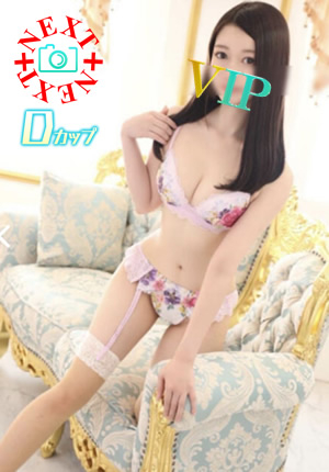 真緒(23歳)