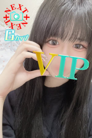 波留（20歳）