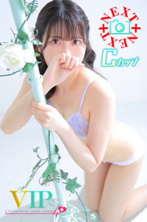 菫(23歳)