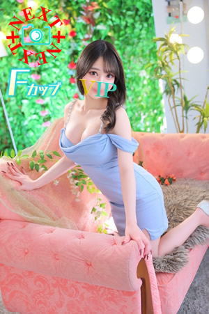 瑠姫