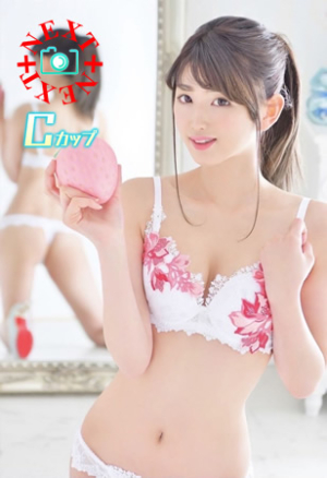 明日菜（２４歳）
